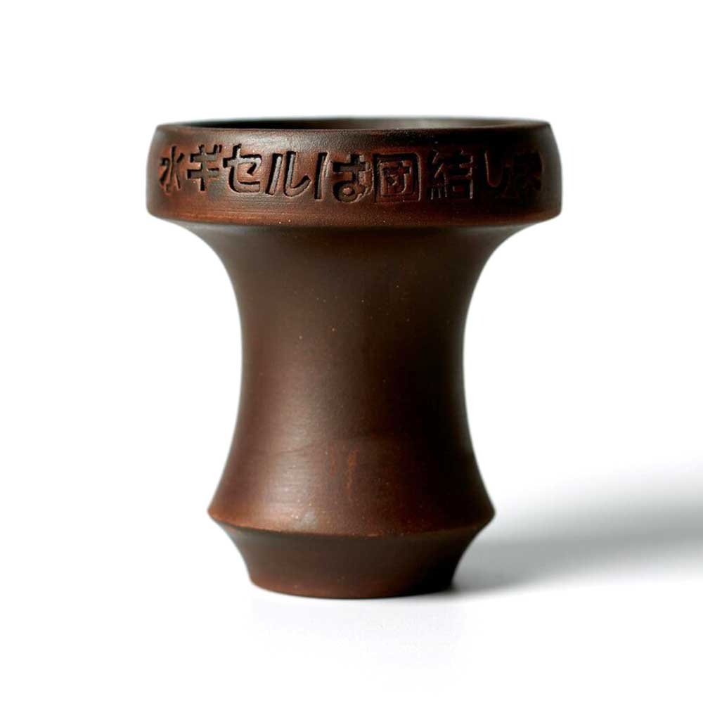 Cosmo Bowl Shisha Kopf Asia Edition Cosmo Bowl Shisha Kopf Asia Edition