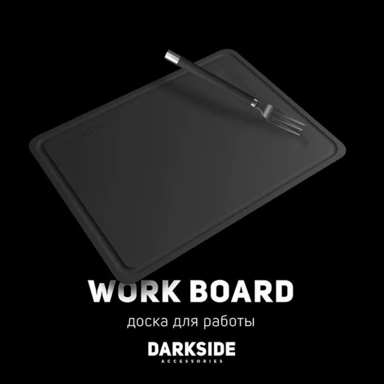 Darkside - Work Board (inkl. Tabakgabel)
