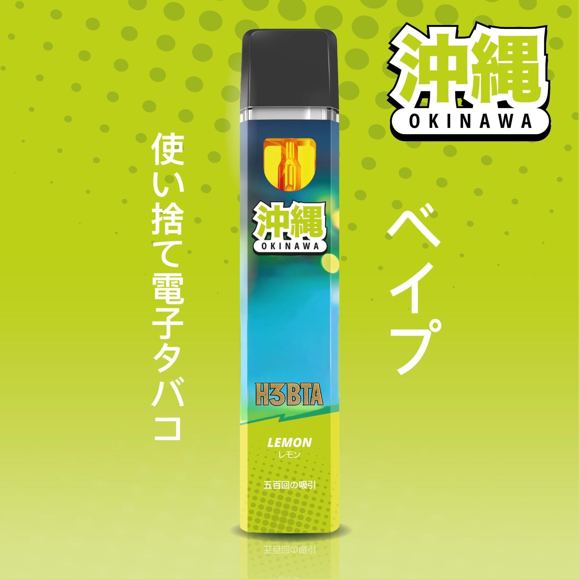 Okinawa H3BTA Superior Blend Vape - Lemon 1ml Okinawa H3BTA Superior Blend Vape - Lemon 1ml