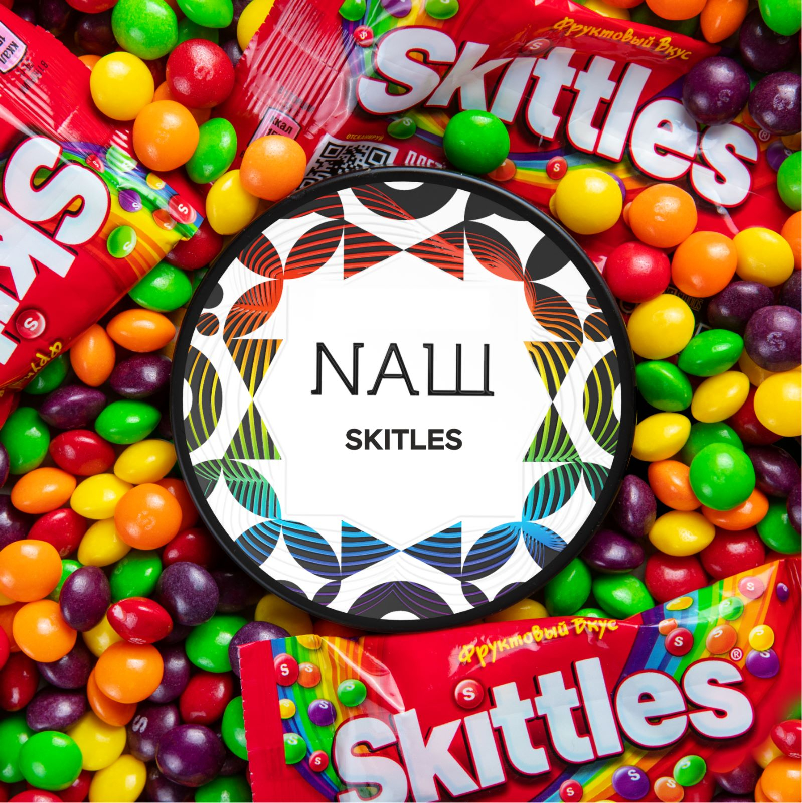 Nash Shisha Tabak Skitles 200g Nash Shisha Tabak Skitles 200g