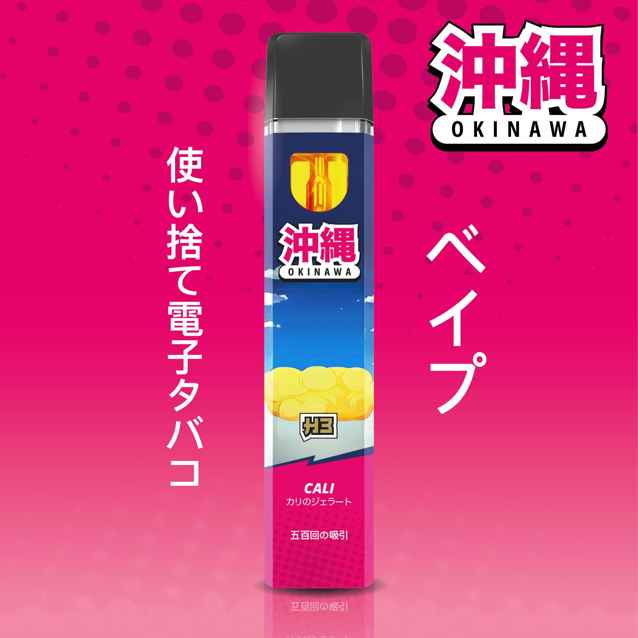 Okinawa H3 Superior Blend Vape Cali 1ml